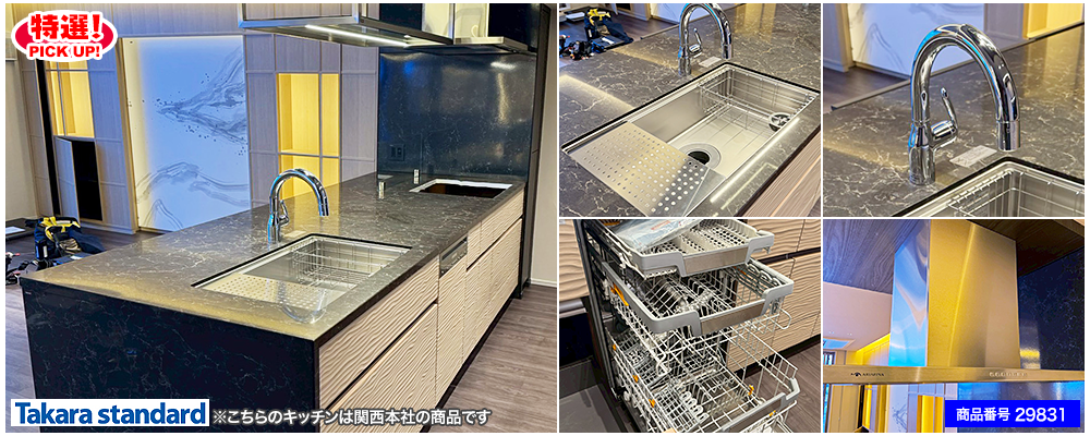 商品ページへ